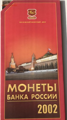 Лицевая - FADF3353-0447-47F3-B6BD-B7EF3F20760F