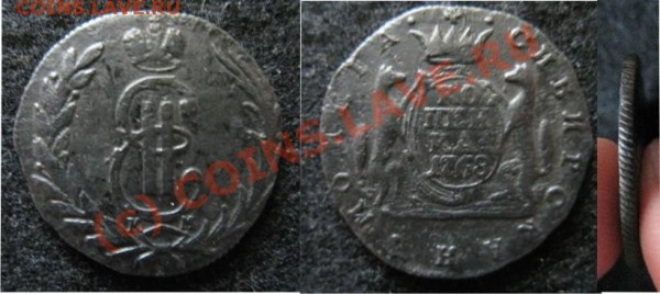 Медные монеты - 1копейкасиб1768