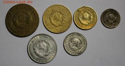 Подборка 1930 года без 15 коп.До 12.03.18. в 22-20 - Изображение 012