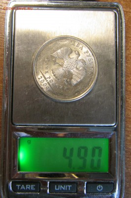 2 рубля 2009сп магнит не стандартный вес - IMG_9397_NEW