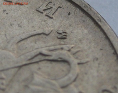 5 копеек 2002 мМ + Мм, до 22-00 11.03.2018 - IMG_1971.JPG