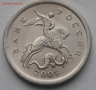 1 коп 2003г сп и 3.1А1,2.22А3,3.211А3 до 11.03.2018г 22.00 м - DSCN6188.JPG