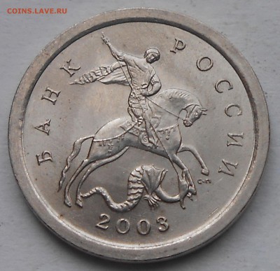 1 коп 2003г сп и 3.1А1,2.22А3,3.211А3 до 11.03.2018г 22.00 м - DSCN6186.JPG