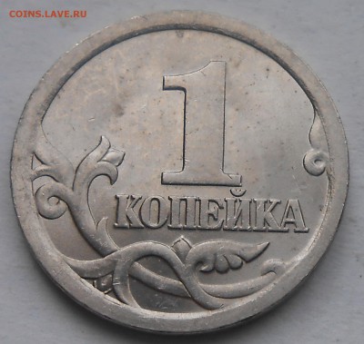 1 коп 2003г сп и 3.1А1,2.22А3,3.211А3 до 11.03.2018г 22.00 м - DSCN6185.JPG