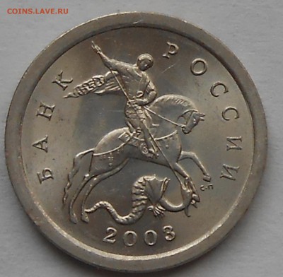 1 коп 2003г сп и 3.1А1,2.22А3,3.211А3 до 11.03.2018г 22.00 м - DSCN6053.JPG