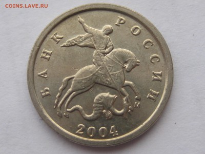 1 копейка 2004 М, штемпель Б по АС, до 22-00 11.03.2018 - IMG_1784.JPG