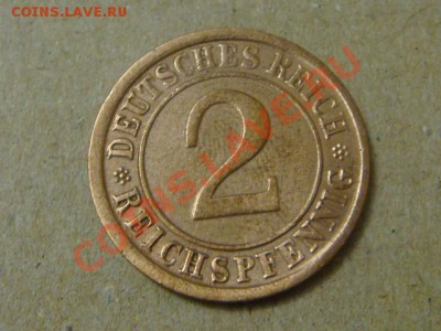 -v- Германия 2 рейхспфеннигов 1924A до 14.04(21.00) - DSC01668.JPG