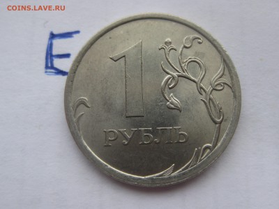 1 рубль 2009 спмд Н-3.23Е по АС, до 22-00 11.03.2018 - IMG_1773.JPG