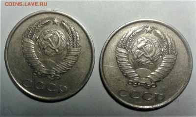 20 копеек 1980 оценка - 20180308_194914