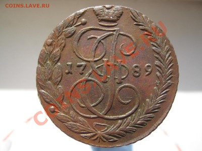 5 копеек 1789 г ЕМ до 10.04 - ЕЕЕЕЕЕЕ 010