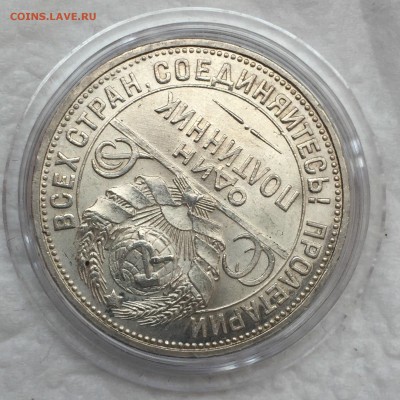 50 копеек 1927 UNC - kEnavQ9Da_Q