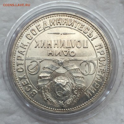 50 копеек 1927 UNC - 9rbeVQiFEdY