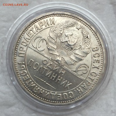 50 копеек 1927 UNC - F-Ps7KQsjAw