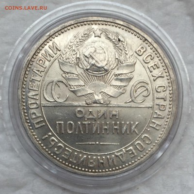 50 копеек 1927 UNC - y5MwZrrRCh8