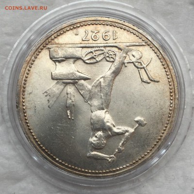 50 копеек 1927 UNC - -Hg6-l3AQiY