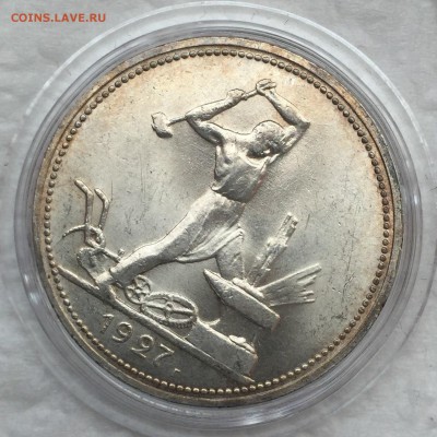 50 копеек 1927 UNC - GkkzXy3nkW4