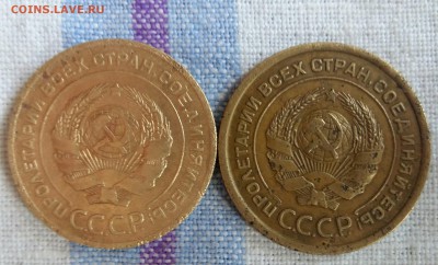 два  пятака 1926 года  разный!! шт. - 20180308_111715_resized