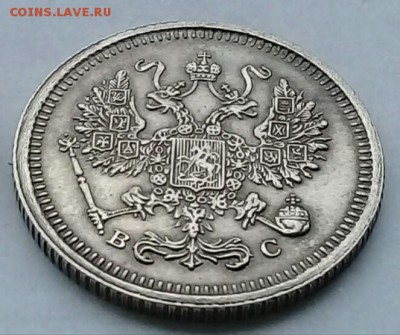 10 копеек 1916 С.П.Б. ВС до 21:00 12.03.2018 - IMG_20180304_182702