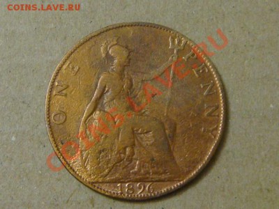 -v- Великобритания пенни 1896 до 14.04(21.00) - DSC01679.JPG