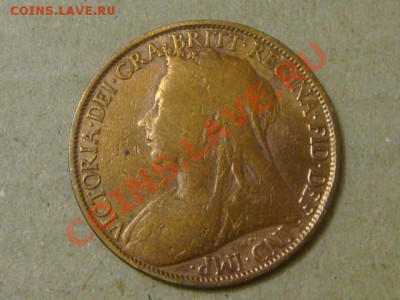 -v- Великобритания пенни 1896 до 14.04(21.00) - DSC01680.JPG