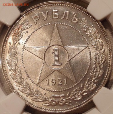 Рубль 1921 NGC MS 64 - 5