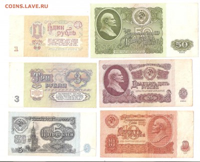 1,3,5,10,25,50 рублей 1961 год. До 10.03. в 22-00(МСК) - сэт1961 001