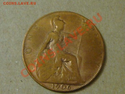 -v- Великобритания пенни 1906 до 14.04(21.00) - DSC01683.JPG
