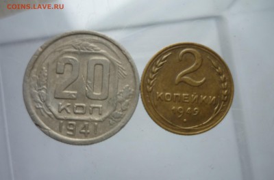 20,2 копейки 1941,49 года до 12.03.2018 года в 22-00 МСК - P1190810.JPG