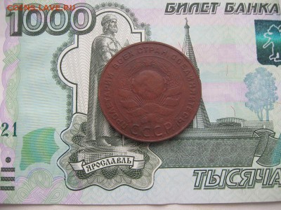 5 копеек 1924 г. до 22-10 по МСК 13.03.2018 - 41
