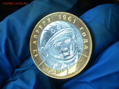 Бим 10 руб - Гагарин М (UNC) без точек --РАСКОЛ-- до 11 мар - DSC_0037.JPG
