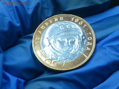 Бим 10 руб - Гагарин М (UNC) без точек --РАСКОЛ-- до 11 мар - DSC_0035.JPG