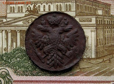 денга 1739 года, окончание в 22-10, 13.03.2018 по МСК. - 14