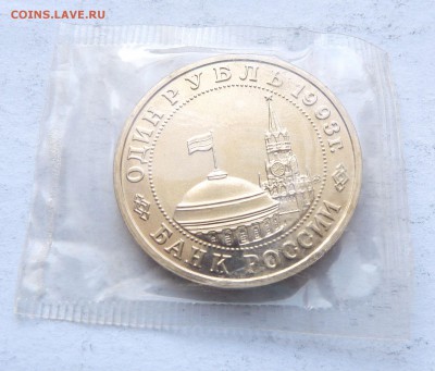 1р 1993 МАЯКОВСКИЙ в запайке до 22:00 14.03.18 - P1190284.JPG