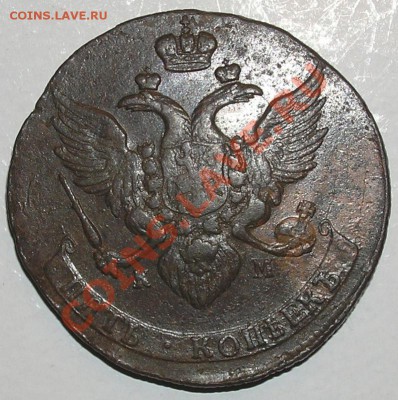 5 копеек 1788км (малые буквы) до 14.04.11 в 22:00мск - PC140031(1)
