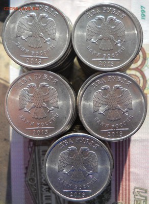 по 100 шт 1 р.1999 м. и сп.,2010 и 2013 сп.2 р.2010 и 2013сп - 2013
