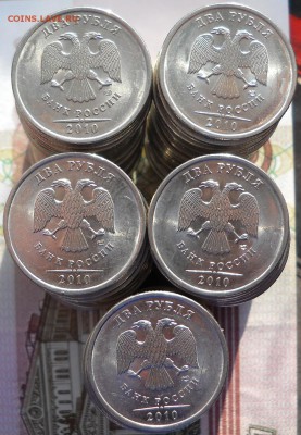 по 100 шт 1 р.1999 м. и сп.,2010 и 2013 сп.2 р.2010 и 2013сп - 2010