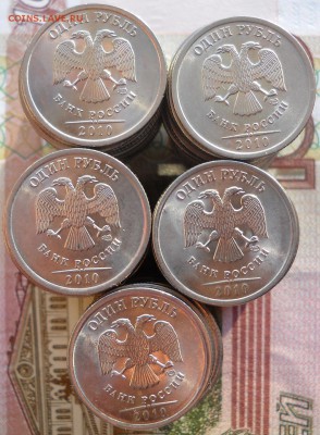 по 100 шт 1 р.1999 м. и сп.,2010 и 2013 сп.2 р.2010 и 2013сп - 1.2010