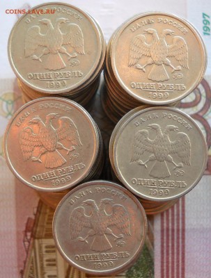 по 100 шт 1 р.1999 м. и сп.,2010 и 2013 сп.2 р.2010 и 2013сп - 1.1999 м