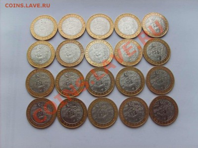 10руб.БМ Вологда20шт. Архангельск23шт. до 14.04.11. 22.00. - S5000004_thumb