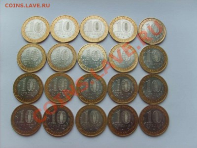 10руб.БМ Вологда20шт. Архангельск23шт. до 14.04.11. 22.00. - S5000003_thumb