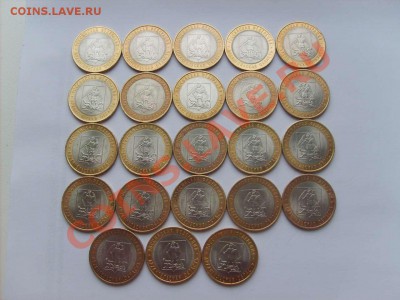 10руб.БМ Вологда20шт. Архангельск23шт. до 14.04.11. 22.00. - S5000002_thumb