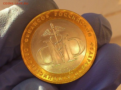 Бим 10 руб - Министерства: Юстиции,Финансов (АЦ) - до 11.мар - DSC_0101.JPG