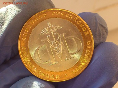 Бим 10 руб - Министерства: Юстиции,Финансов (АЦ) - до 11.мар - DSC_0100.JPG