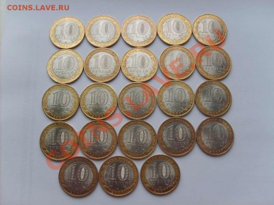 10руб.БМ Вологда20шт. Архангельск23шт. до 14.04.11. 22.00. - S5000001_thumb