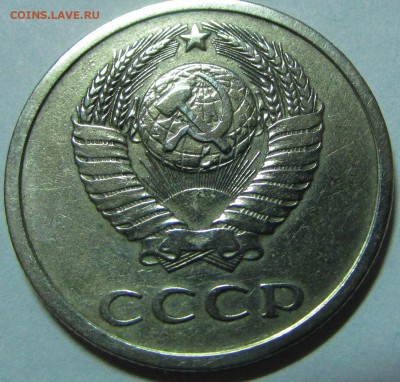20 копеек 1979 135 по Федорину? - 1