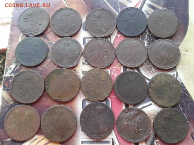 20 копеек серебромъ 1840-1846 до 11.03.2018 - 20сер (1)