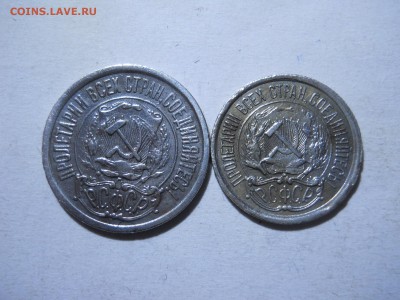 10копеек1923.29. 15копеек1922.27.до 11.03.2018в 22-00 по мск - DSCN2366.JPG