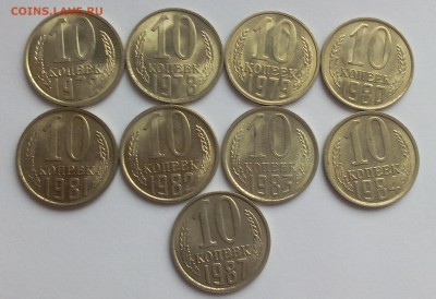 10 копеек 1972,78,79,80,81,82,83,84,87 мешковой UNC до 09.03 - IMG_20180308_193516.JPG