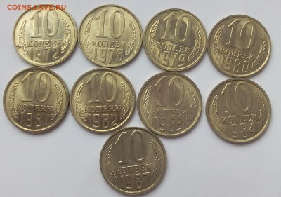 10 копеек 1972,78,79,80,81,82,83,84,87 мешковой UNC до 09.03 - IMG_20180308_193559.JPG