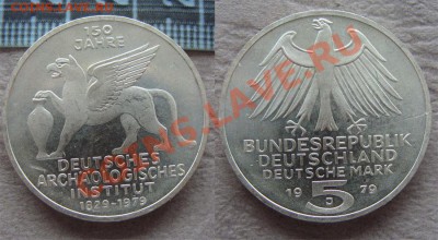 - Ag - Германия 5 марок 1979 J - до 13.04.2011 в 22.00 - 1979
